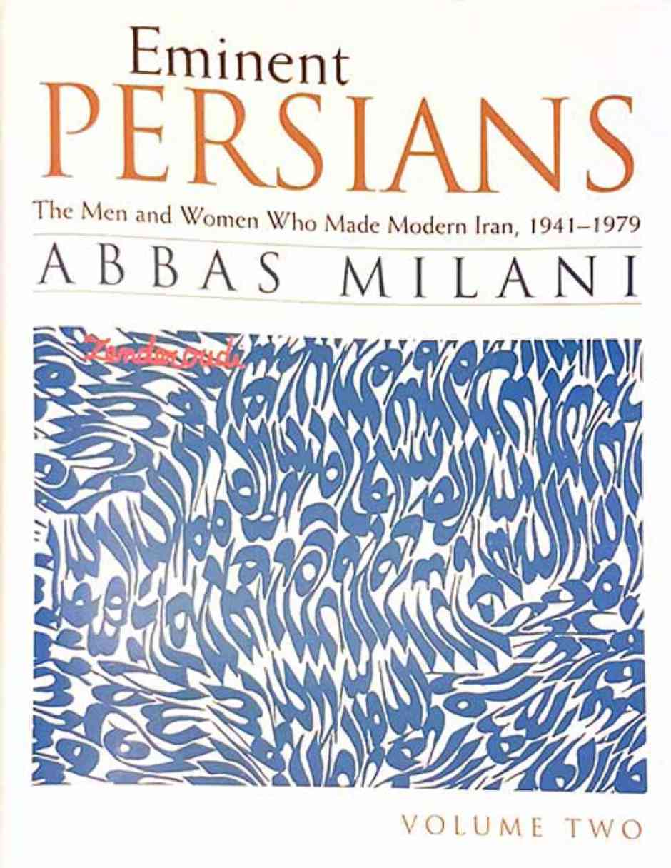 Eminent-Persians-2